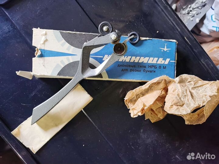 Ножницы для бумаги СССР винтаж