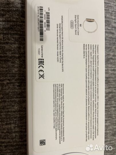 Apple watch se