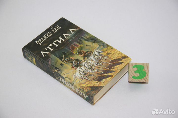 Агония. Византия