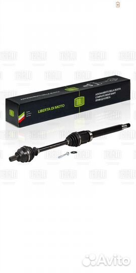 Привода на ford