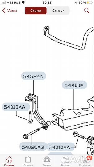 Рычаг повески подрамника правый nissan tiida