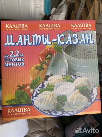 Мантоварка