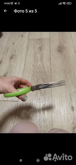 Ножницы для нарезки зелени