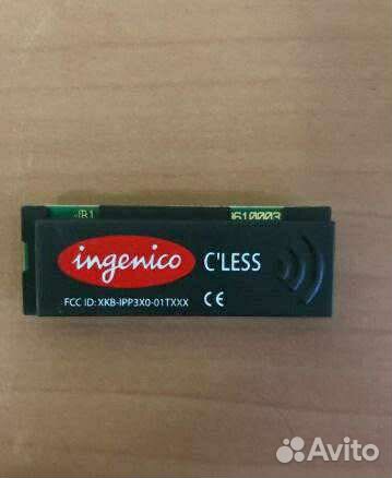 Модуль бесконтактной оплаты Ingenico NFC