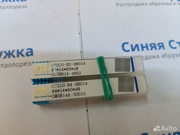 Фреза твердосплавная 8мм gesac UP210-B2-08014