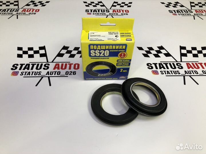 Подшипник опоры амортизатора SS20