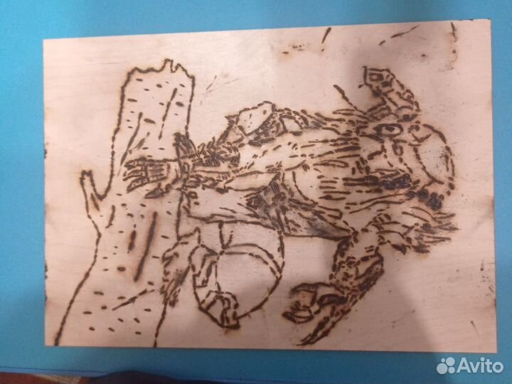 Хищник из выжигателя