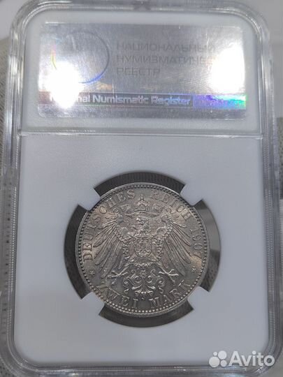 2 марки 1907 г. Баден. Слаб ннр MS62