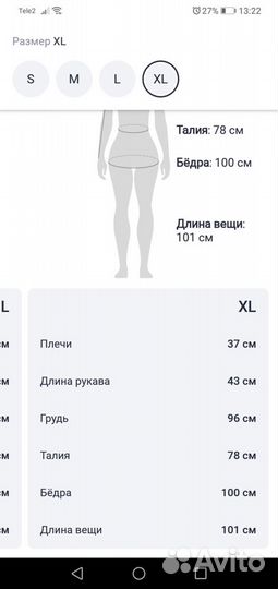 Платье новое