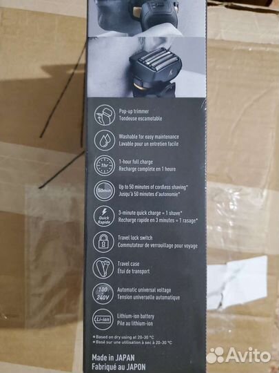 Электробритва Panasonic ARC5 ES-LV67