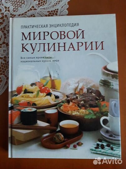 Комплект книг по кулинарии (11 книг)