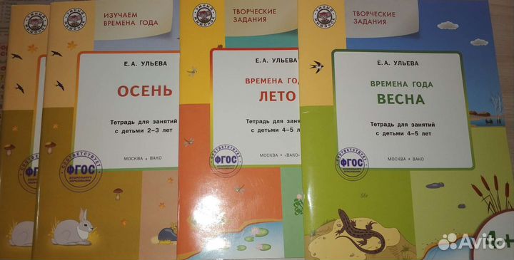 Творческие задания