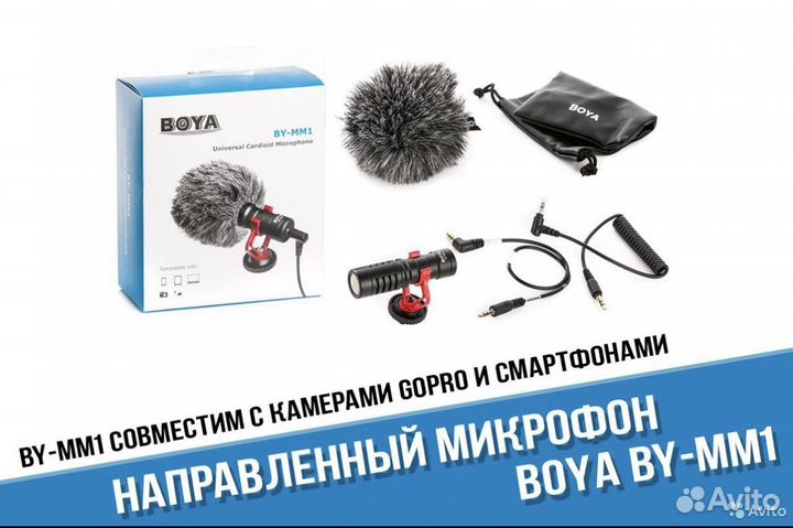 Микрофон петличка Boya BY-MM1