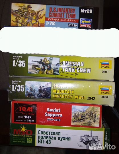 Сборные модели