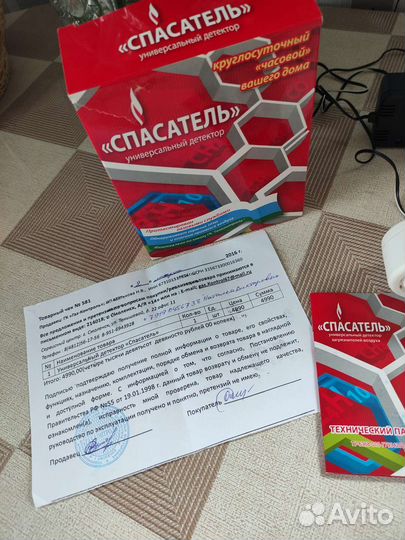 Детектор загрязнения воздуха