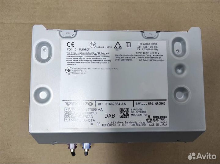 Блок мультимедиа Volvo XC90 2