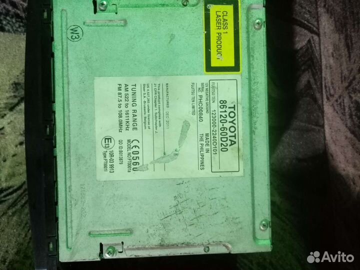 Авто магнитола