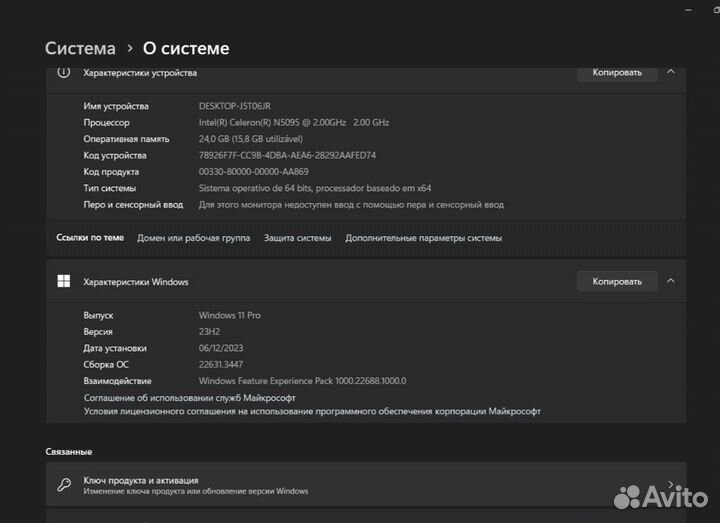 Игровой ноутбук новый