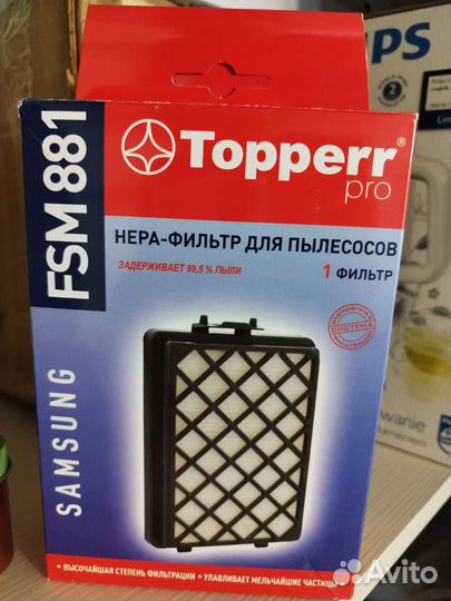 Нера-фильтр для пылесосов