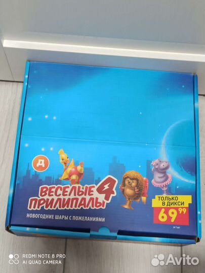 Новогодние игрушки