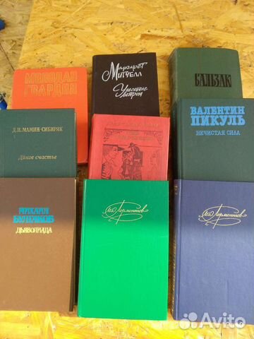 Книги раритет, из СССР