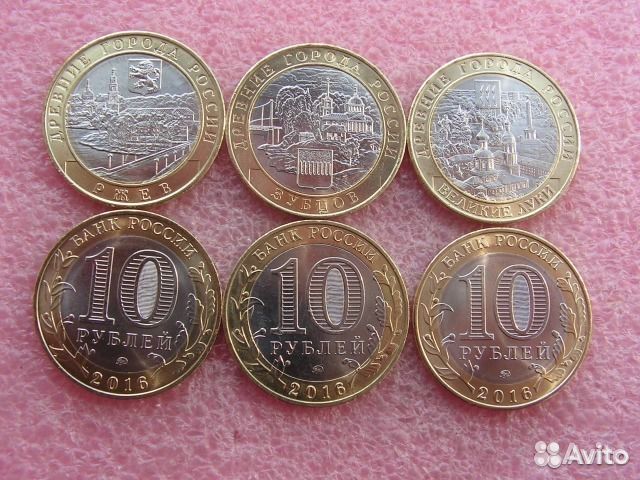 Древние города России 2016г-3шт