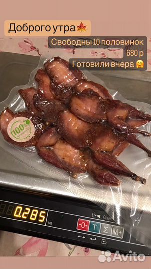 Вяленый перепел