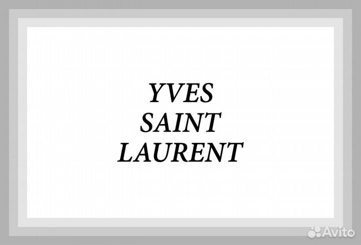 Cinéma Yves Saint Laurent 10 мл