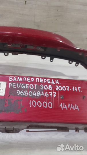 Бампер передний Peugeot 308 1 С 2007 По 2011 Год