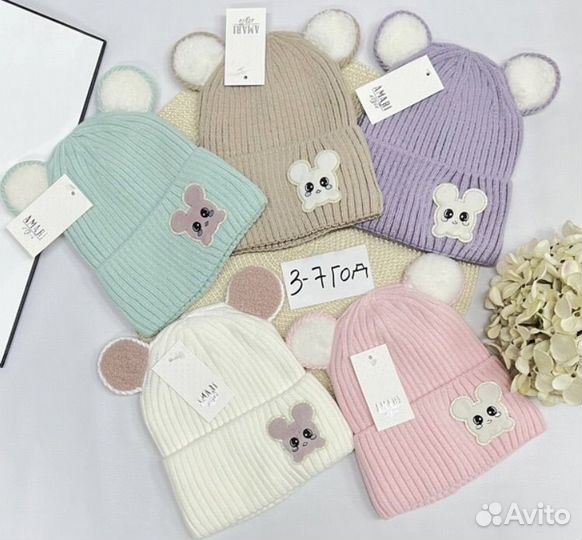 Шапка детская осень