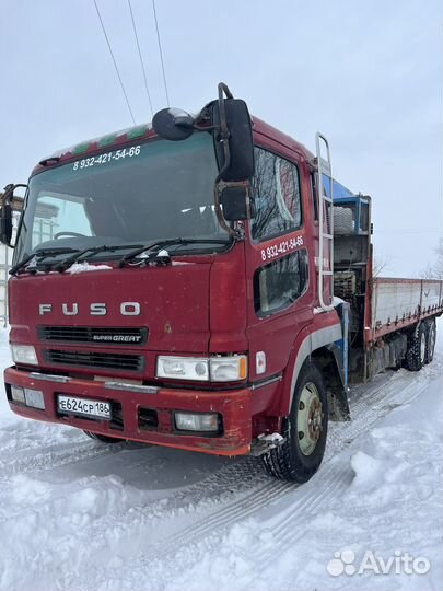 Манипулятор