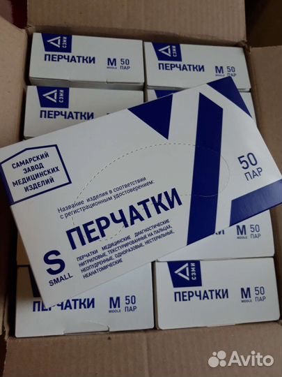 Перчатки медицинские