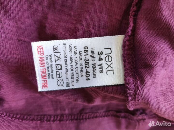 Платье для девочки104 next