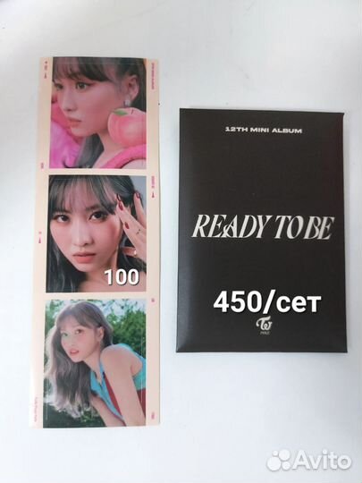 Листайте, карты, открытки twice