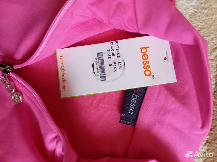 Спортивка женская