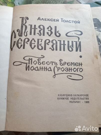 Книги