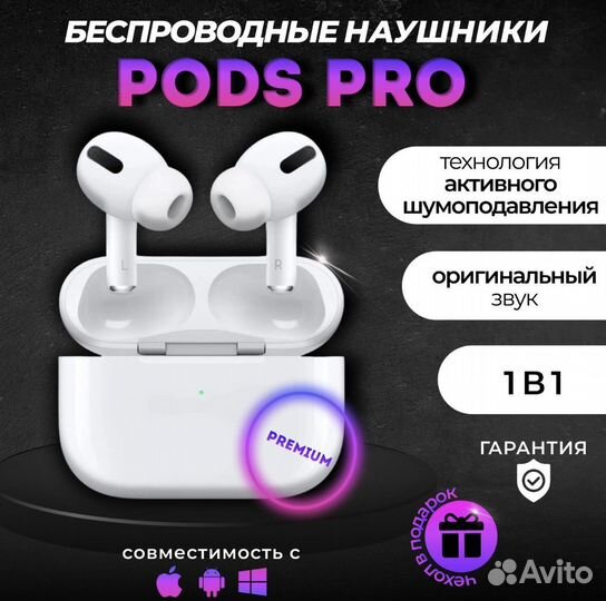 Airpods pro 2 premium