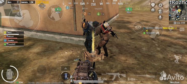 Вещи Метро Рояль