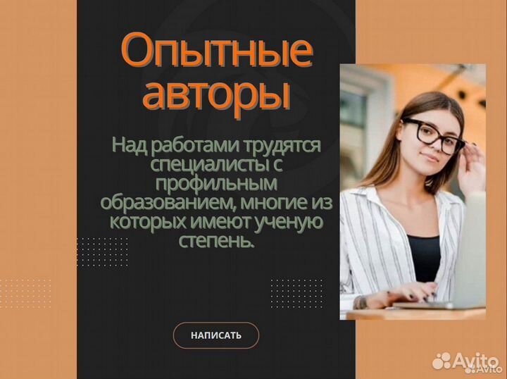 ВКР, дипломная, курсовая, реферат, задачи, отчеты