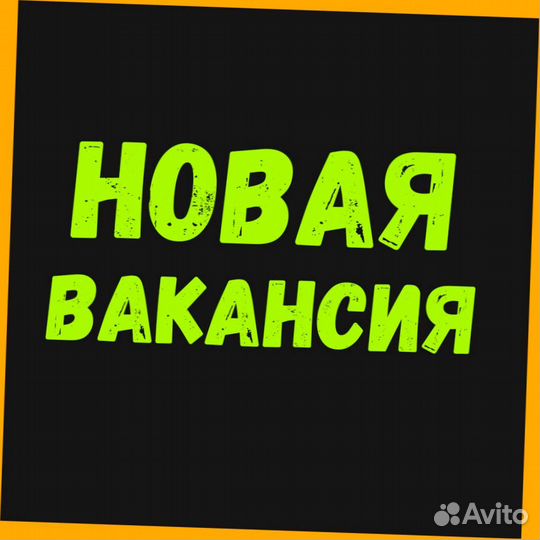 Сборщица продукции Выплаты еженедельно без опыта