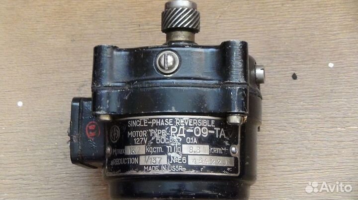 Электродвигатель от стиральной машинки