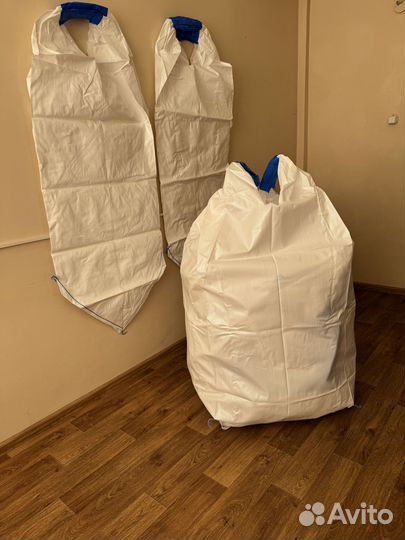 Мешки Биг Бэги Новые