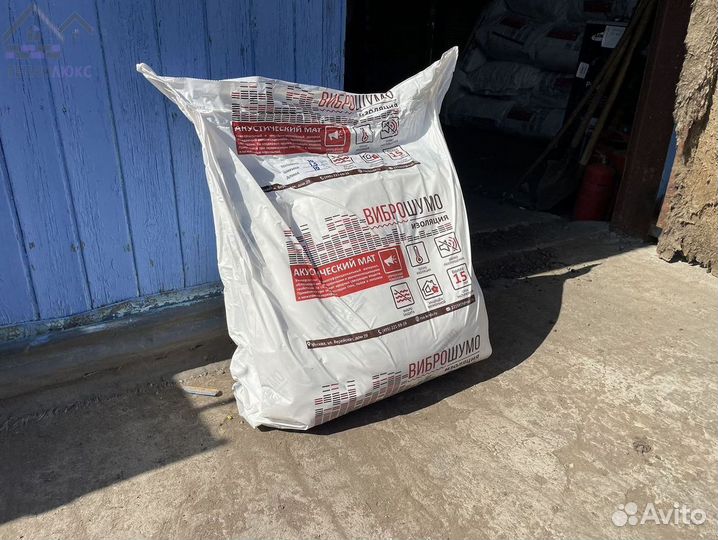 Шумоизоляция тзи 10 и 14 с гарантией