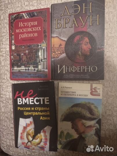 Книги: история, романы, худ. о войне