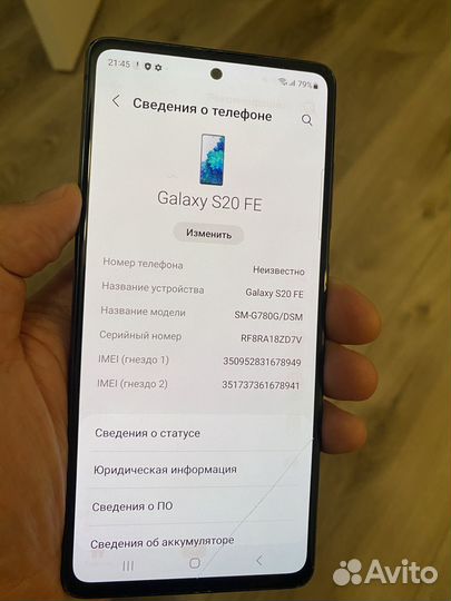 Samsung Galaxy S20 FE, 6/128 ГБ
