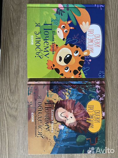 Книги детские