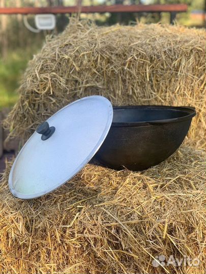 Афганский казан