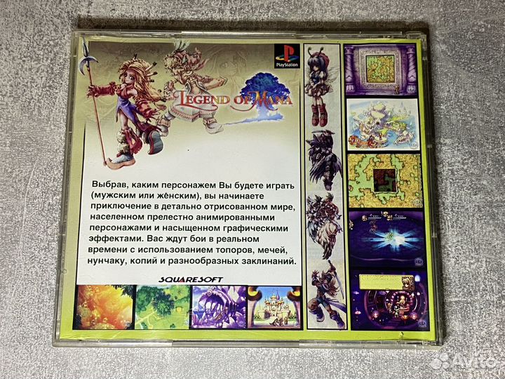 Legend Of Mana PS1 Английская версия