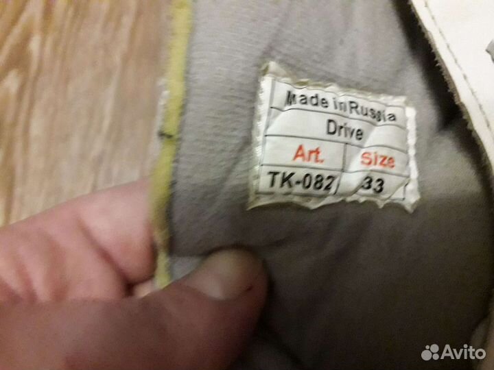 Коньки фигурные р.33