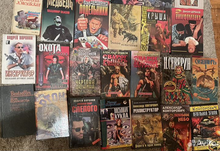 Фантастика СССР книги дедушки